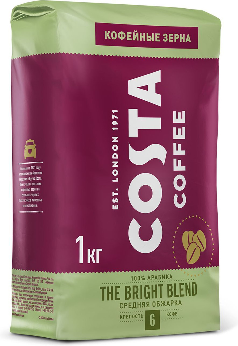 Кофе в зернах Costa Coffee Bright Blend, 1 кг — купить в интернет ...