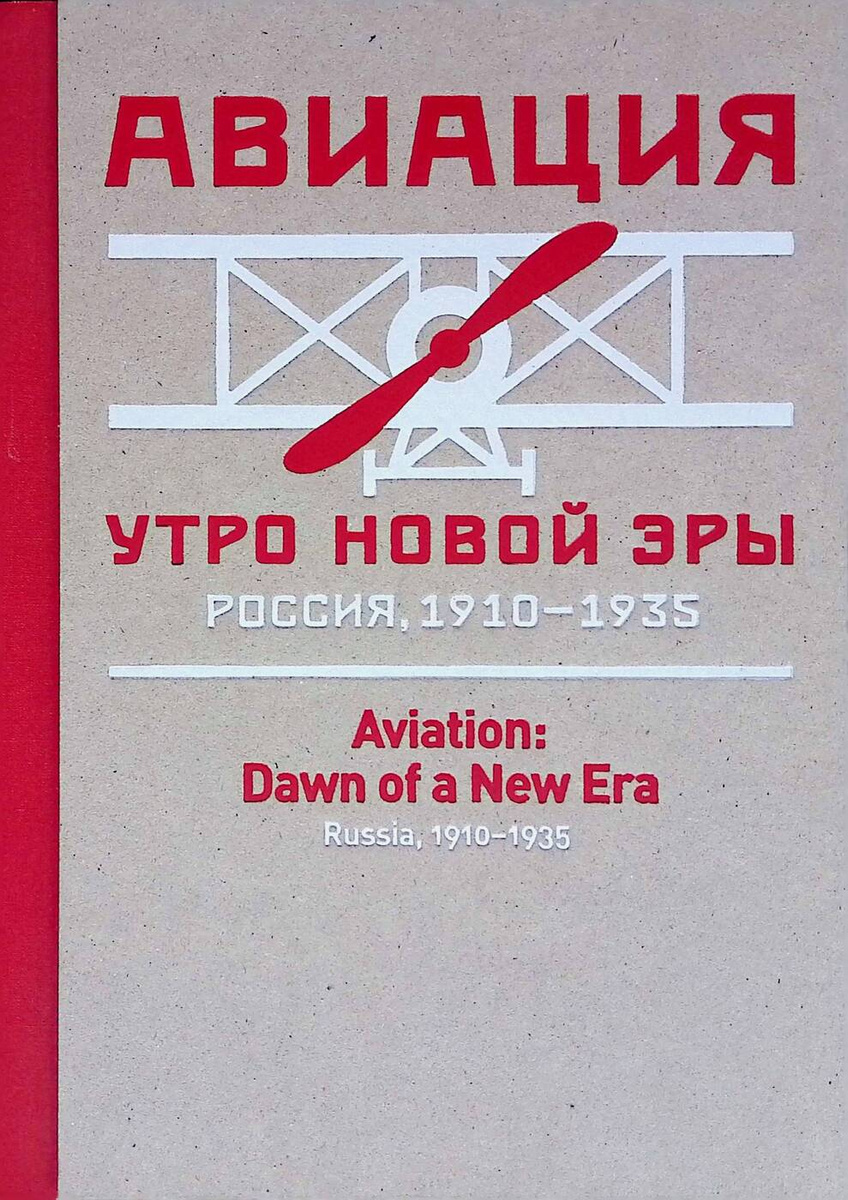 Второй Год Новой Эры Второй Год Новой Эры