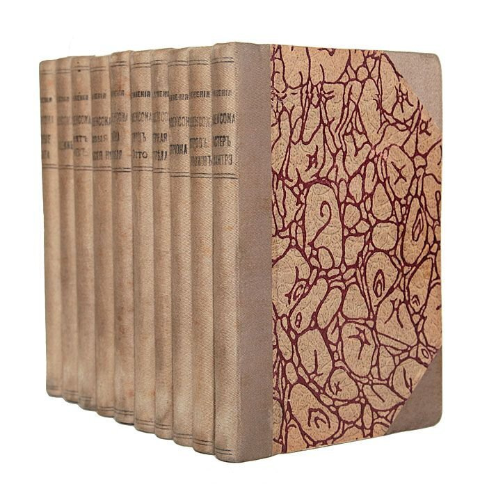 Книга "Роберт Луис Стивенсон. Полное собрание романов, повестей, и ...