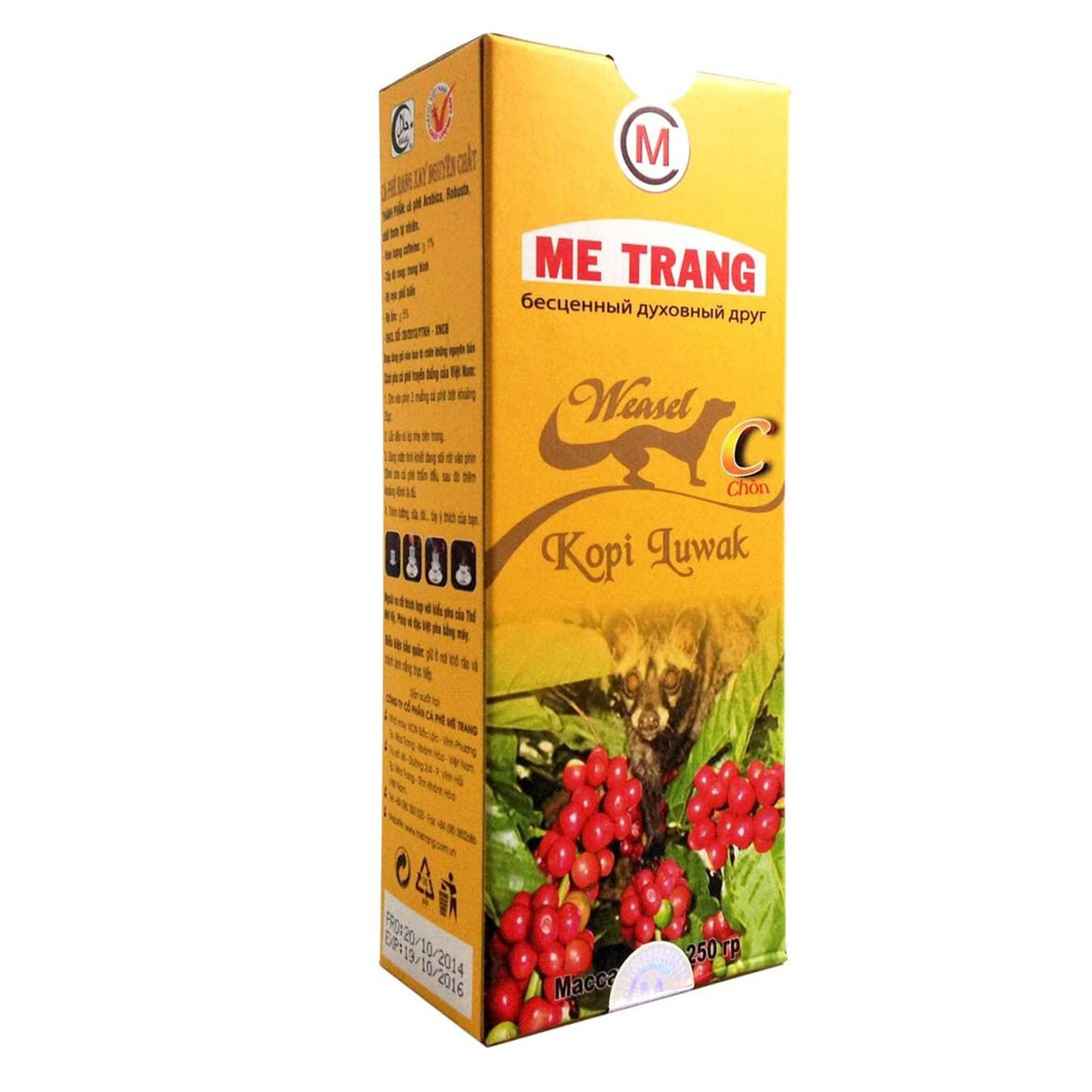 Вьетнамский натуральный молотый кофе MeTrang Чон Kopi Luwak (Chon ...