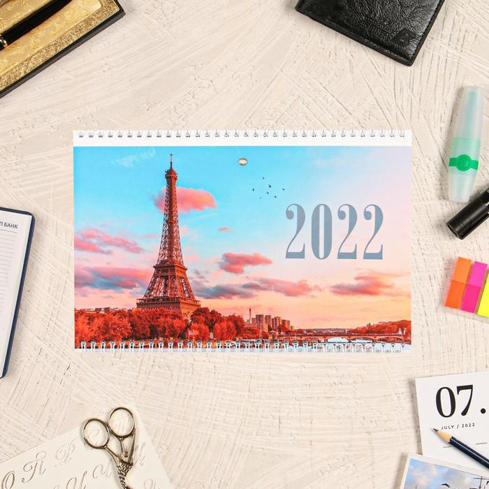 Новогодний Скин 2022 Новогодний Скин 2022