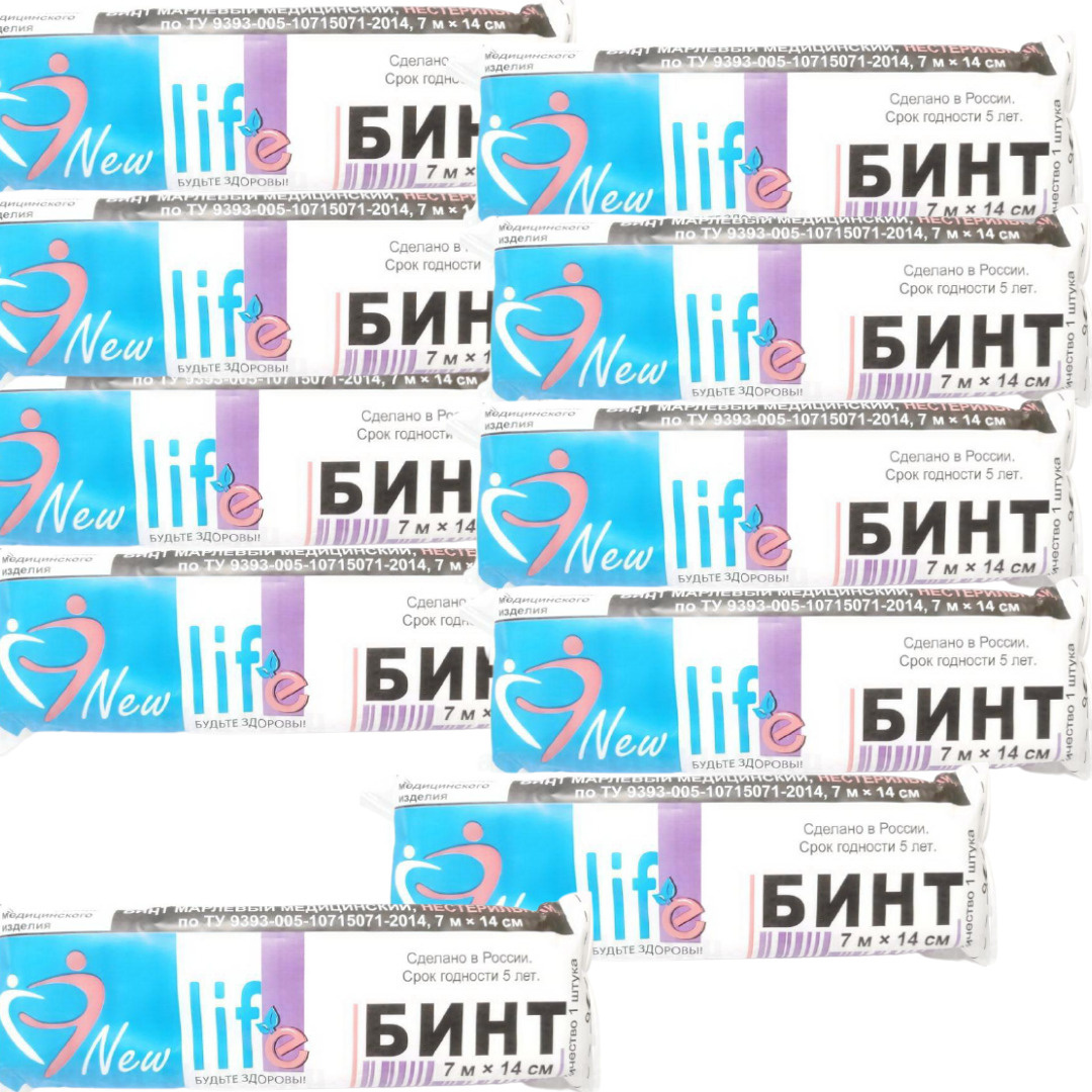 Бинт медицинский New Life бинт марлевый нестерильный 7м х 14см — купить ...
