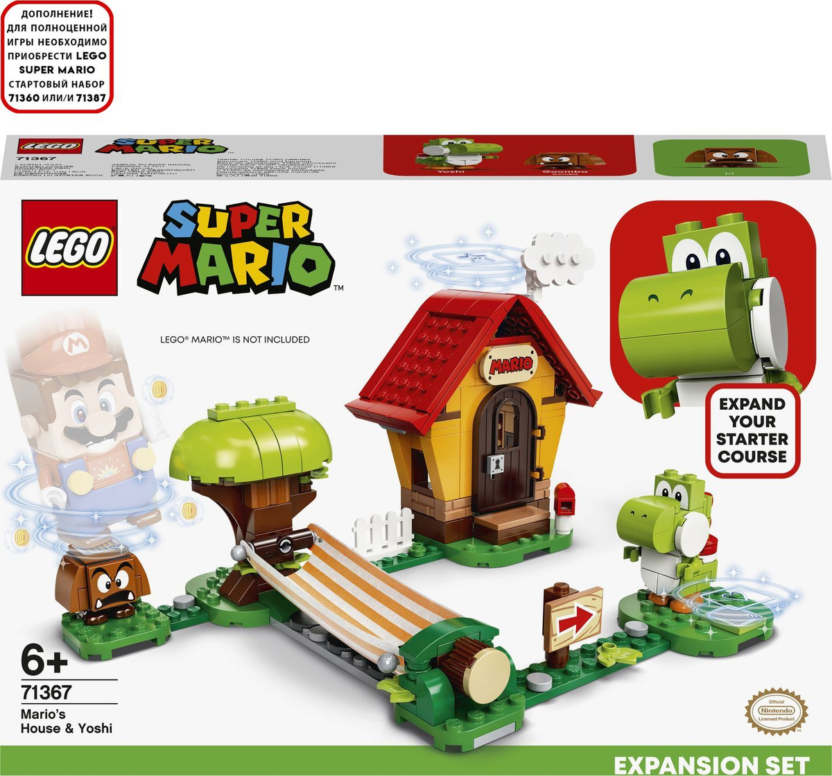 de lego super mario