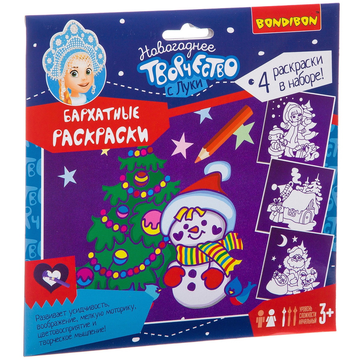 Новогодний Фон Раскраска Новогодний Фон Раскраска
