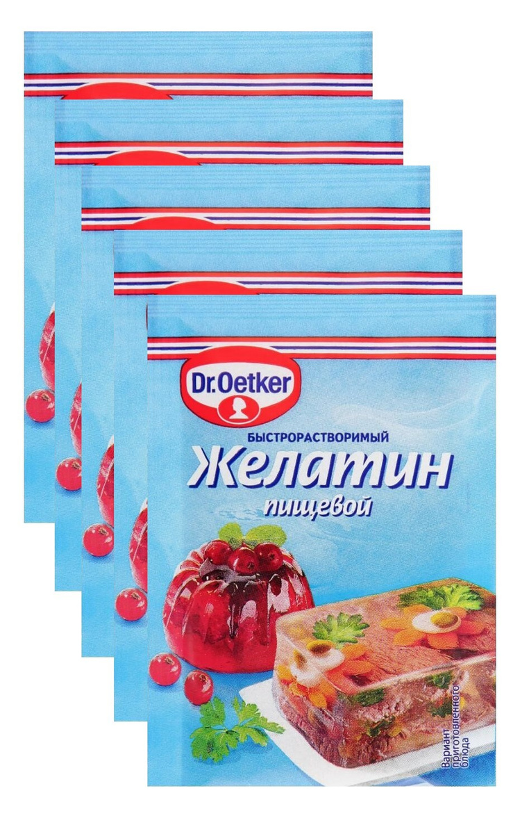 Желатин пищевой "Dr.Oetker" быстрорастворимый, 10 г. (5 уп.) — купить в ...
