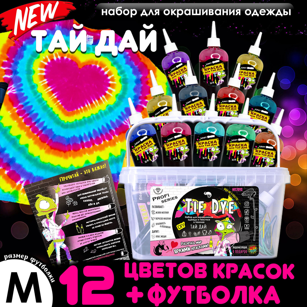 Новогодние Ткани Купить Минск