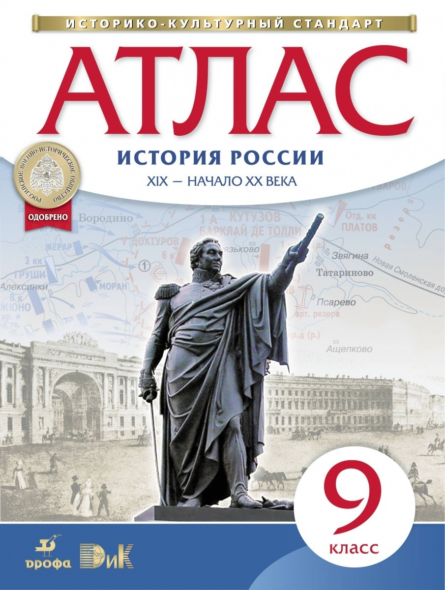 Начало Нового Года В Истории России Начало Нового Года В Истории России