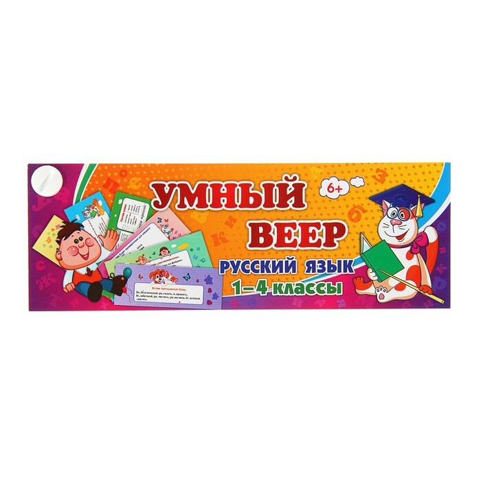Игры Новый Год Русский Язык