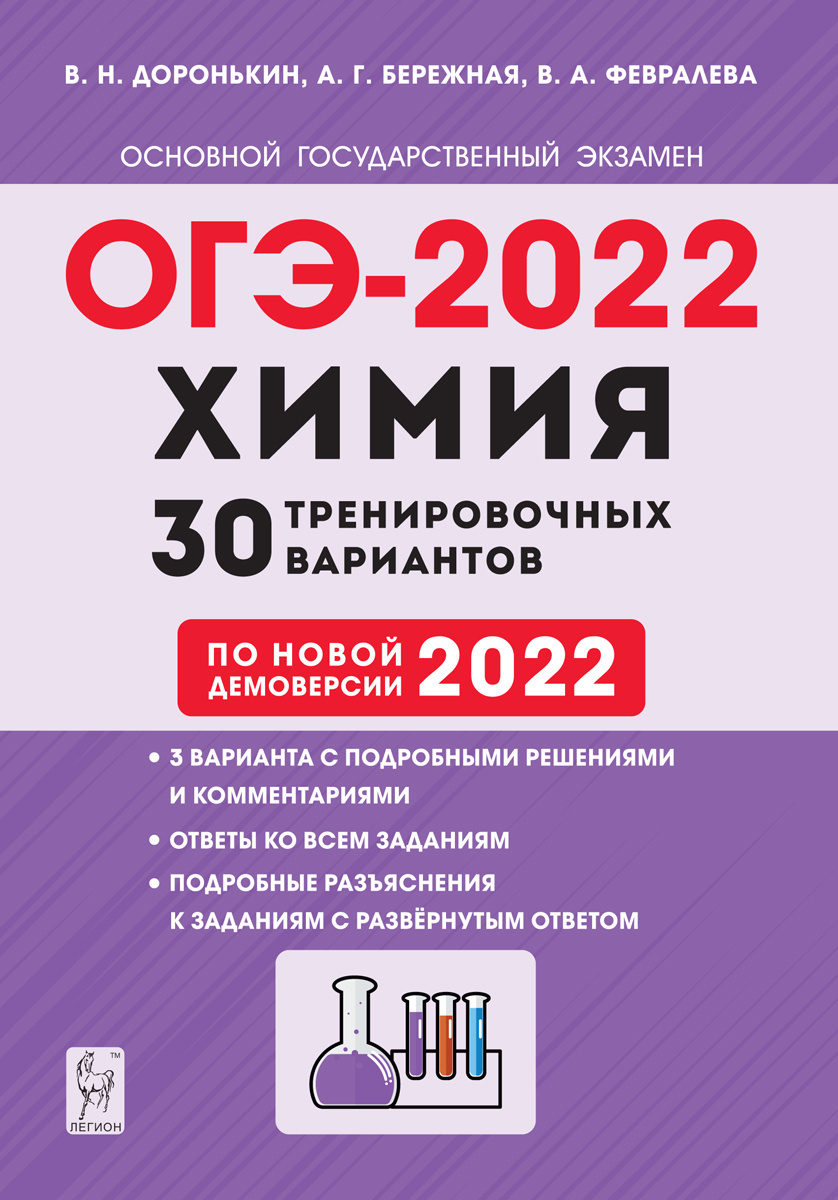 Новый Фгос С 2022 Года