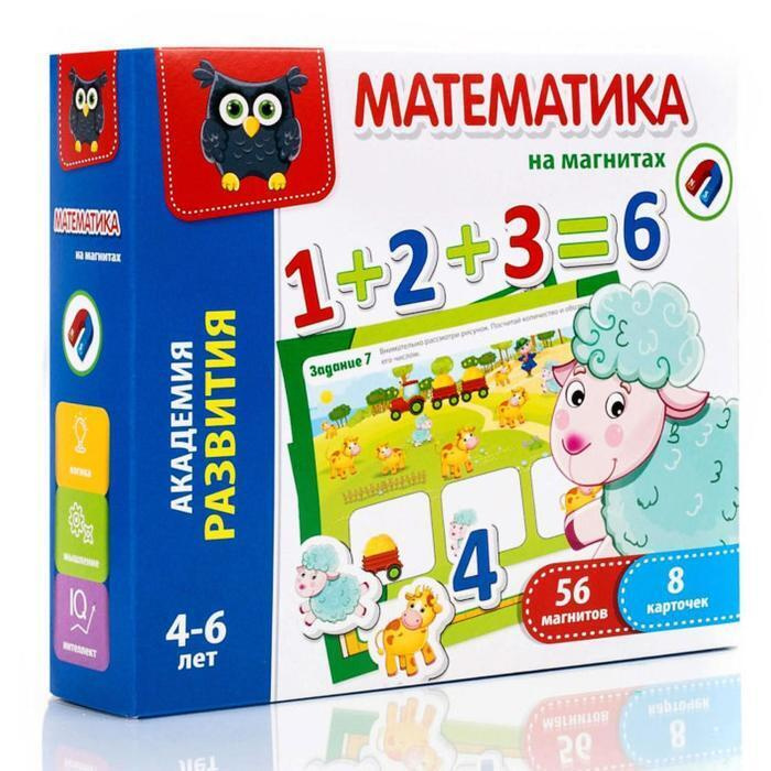 Математика Новый Год Задания Математика Новый Год Задания