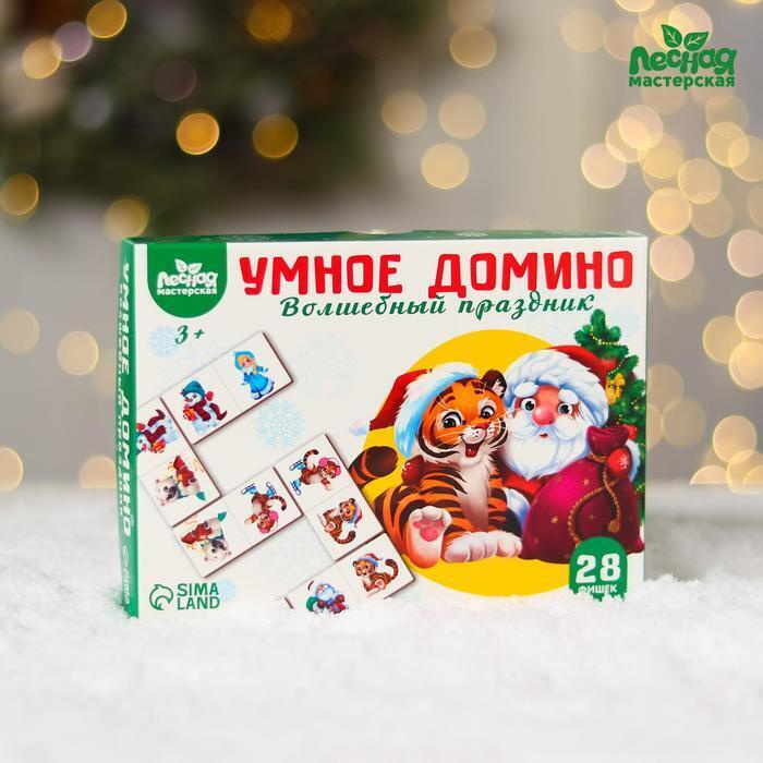 Волшебный Новый Год Для Детей