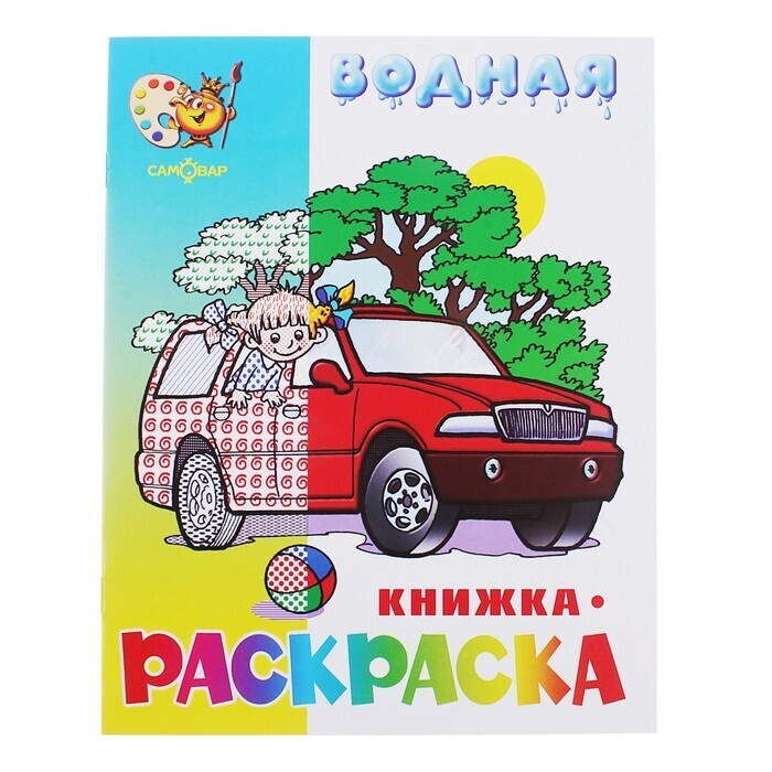 Сколько Стоит Игрушечный Самовар На Новый Год Сколько Стоит Игрушечный Самовар На Новый Год