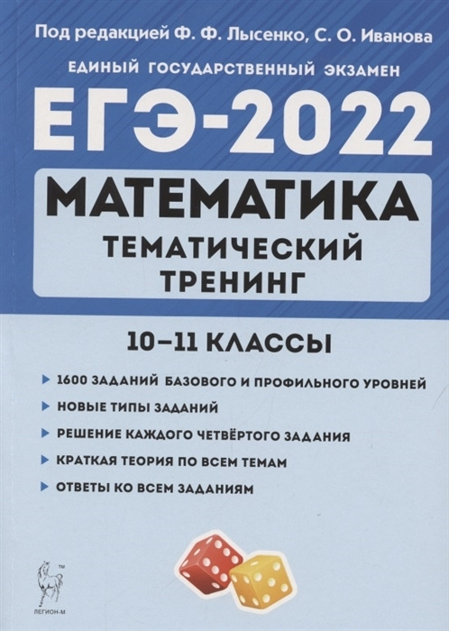 Новые Учебники 2022 Года Новые Учебники 2022 Года