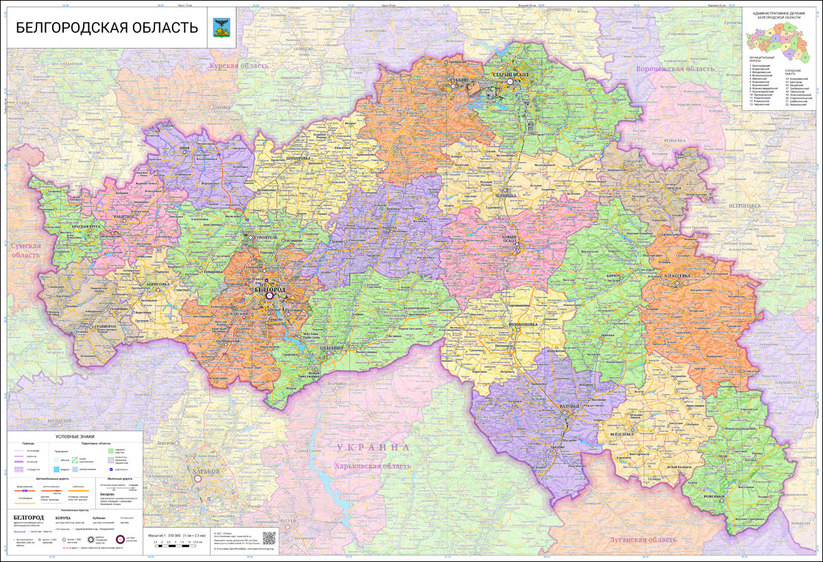 Карта Белгородской Области Фото