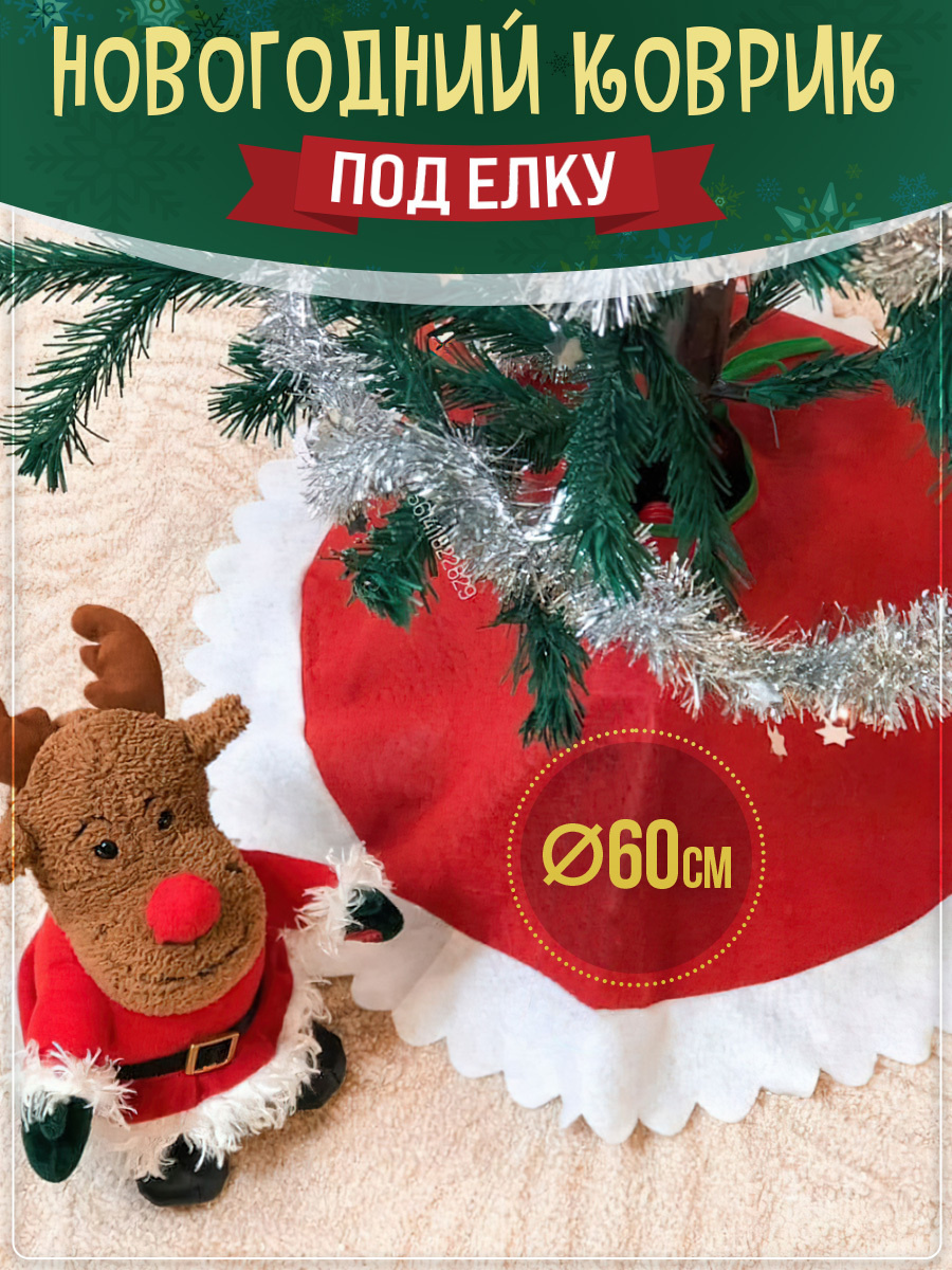 Новогодний Язык Новогодний Язык