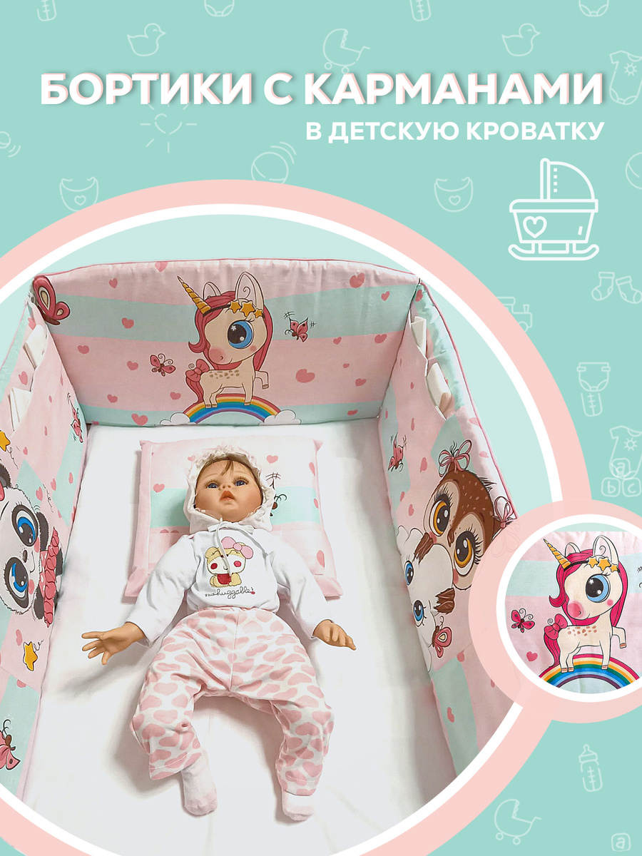 Новогодние Подарки Подушки Новогодние Подарки Подушки