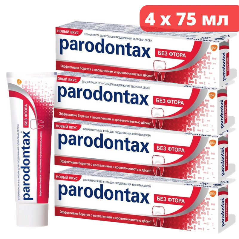 Parodontax / Пародонтакс Зубная паста без Фтора, 75мл, 4 шт - купить по ...