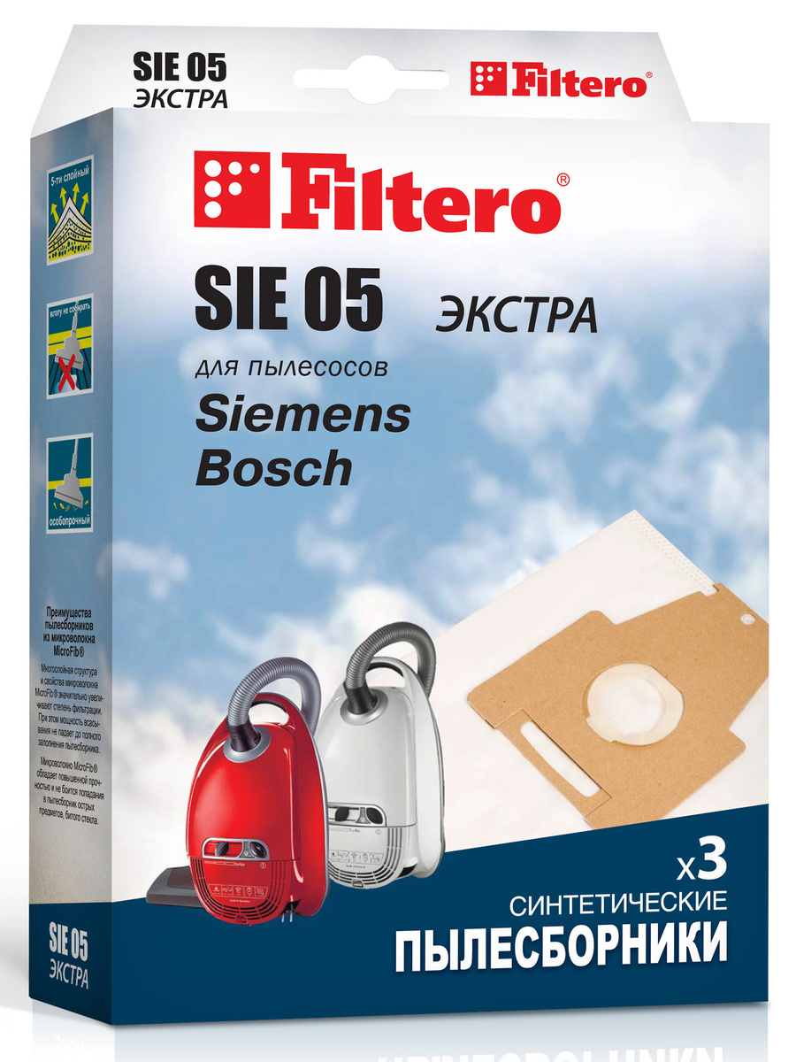 Мешки-пылесборники Filtero SIE 05 Экстра, для пылесосов BOSCH(Бош),SIEMENS(Сименс) тип P (type P) BBZ41FP, #1