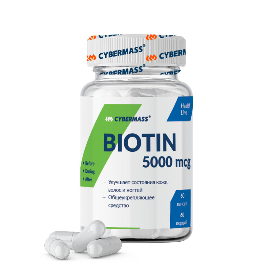 Biotin 5000 mcg/ Биотин 5000 мкг/Витаминный комплекс/ Витамин B7 ...