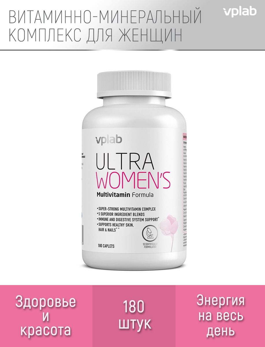 Vplab Ultra Women S Multivitamin Купить