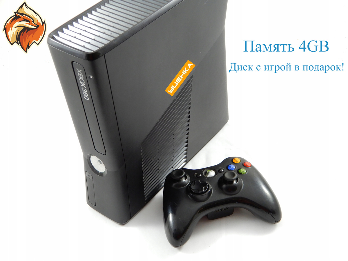 Игровая приставка Microsoft Xbox 360 — купить в интернет-магазине OZON ...