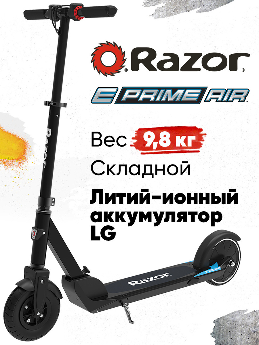 Электросамокат с надувным колесом Razor E Prime Air, серый #1