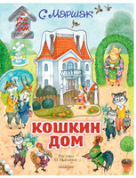 Зарубин Самый Лучший Новый Год Купить