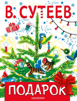 Новогоднее Чудо Есть Новогоднее Чудо Есть