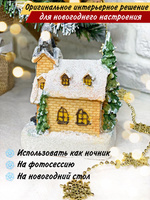 Новогодний Сувенир С Подсветкой Новогодний Сувенир С Подсветкой