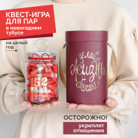 Новогодние Полотенца 2022 Года Новогодние Полотенца 2022 Года