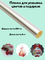 Пластиковая Упаковка Для Новогодних Подарков Пластиковая Упаковка Для Новогодних Подарков