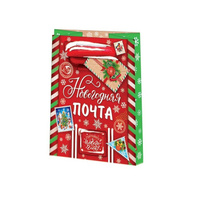 Пакеты Новогодние Купить