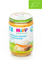 Органическое мясо-овощное меню HiPP "Нежные овощи с телятиной", с 8 месяцев, 220 г. Спонсорские товары