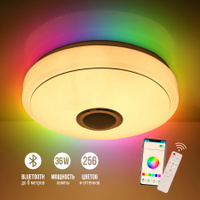 Светодиодная люстра светильник (RGB, Bluetooth) с пультом потолочная, настенная, 256 цветов и оттенков + музыка, мощность 36 W, детский ночник + таймер с будильником, для Apple Iphone, Ipad и Android. Спонсорские товары