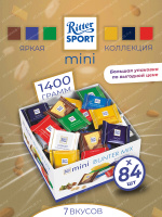 Риттер спорт набор шоколада, Ritter Sport mini Сладости, набор мини шоколадок 7 вкусов, 1400г. Спонсорские товары