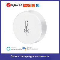 комплект умный дом ростелеком. какие датчики работают с алисой. розетка умный дом алиса. какие датчики работают с алисой. устройства для умного дома с алисой.