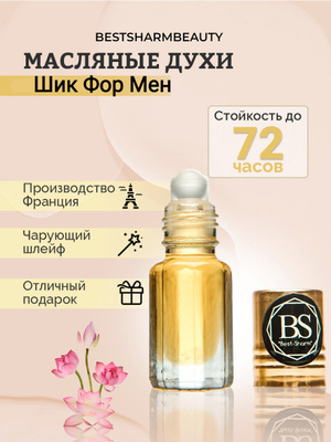Бентли фор мен