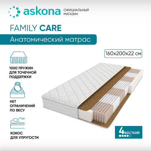 Матрас family care askona 160 200