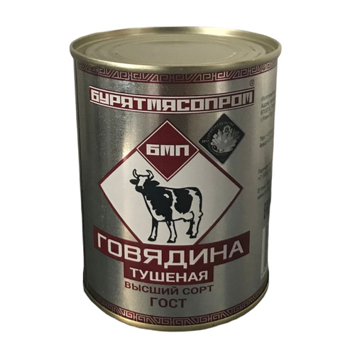 Тушенка Бурятмясопром Купить В Улан Удэ