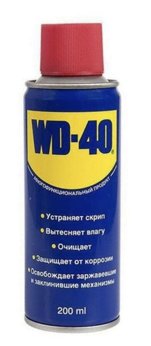 Вд 40 200мл Цена