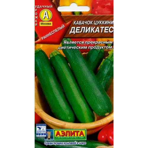Кабачок деликатес описание сорта фото отзывы