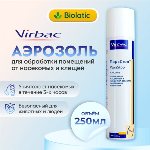 Парастоп