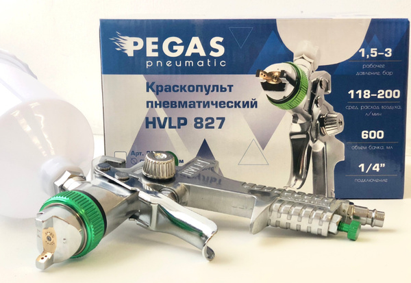 Краскопульт pegas