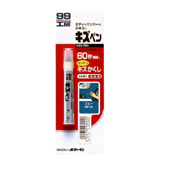 Краска-карандаш для заделки царапин Soft99 KIZU PEN синий, карандаш, 20 ...