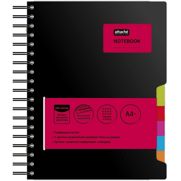 Бизнес-тетрадь Attache А4, 200 листов, клетка, гребень, Office book ...