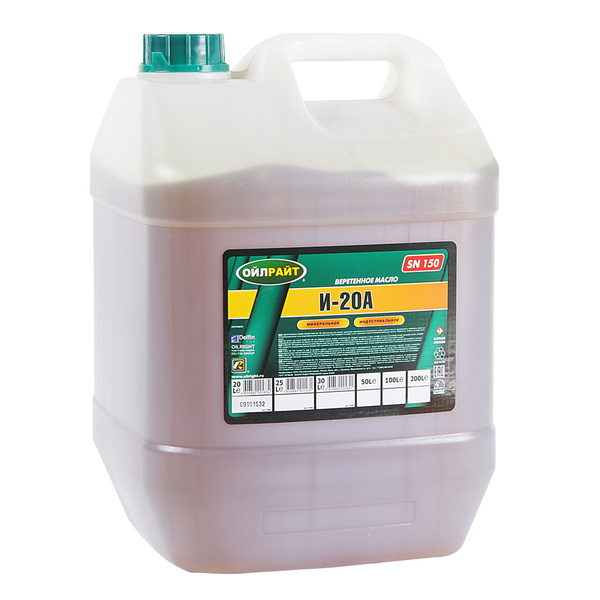 Масло веретенное И-20А 20л OIL RIGHT - купить по выгодной цене в ...
