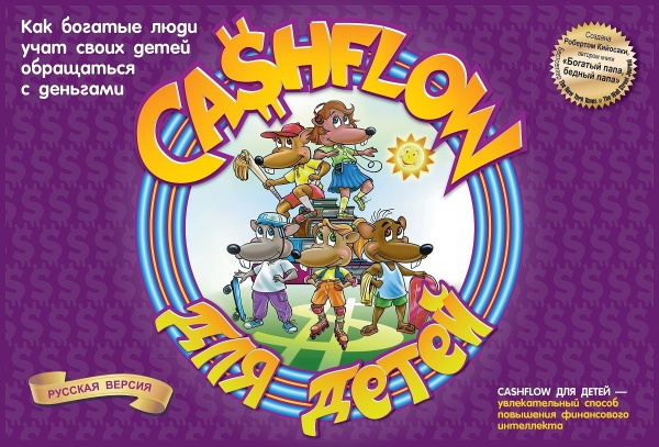 Попурри/ Настольная игра CASHFLOW для детей - купить с доставкой по ...