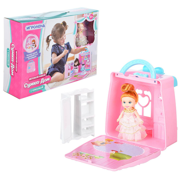 ИГРОЛЕНД Набор игровой Сумка-дом с куклой и аксессуарами, 15пр ...