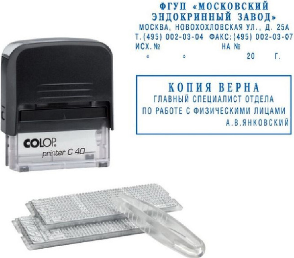 Штамп самонаборный пластик, 6/4строки Pr.C40-Set-F 59х23 (аналог 4913 ...