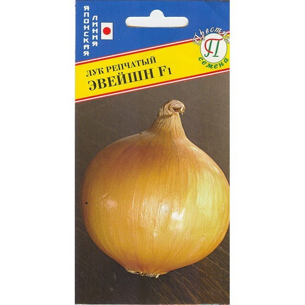 Купить Хорошие Семена Лука